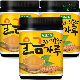 Freeze-dried turmeric powder 200gx3 containers from Jindo, Jeollanam-do / 동결건조 울금가루 200gx3통 전남 진도산