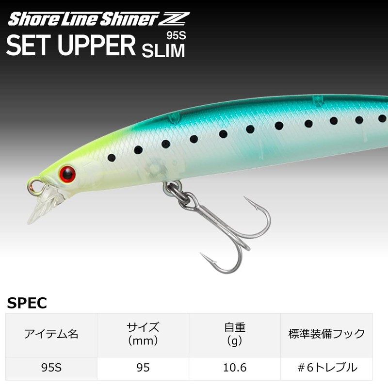 DAIWA Shoreline Shiner Z Set Upper Slim 95S 3D Inako
