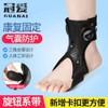 Footdrop 풋드랍 발목 골절 보행 보호 훈련 지지 족하수 [스핀들