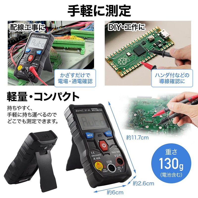 UPstore Digital Multi-Tester, Air Conditioner Work, Power Supply Check, Electrical
