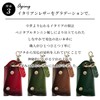 Dom Teporna Women's Smart Key Case, Genuine Leather, Men's Cowhide