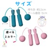 HAPPY SUGAR Jump Rope, Air Jump Rope, Training, Adult Diet,