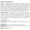 wisely Moisture-filled sleeping energy mask 80ml / 수분가득 슬리핑 에너지
