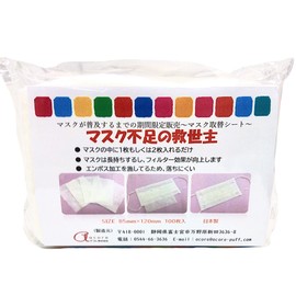 Pure Made in Japan, Caution: Not a mask, Savior of lack of masks, Acore Mask Replacement Sheets, Pack of 100