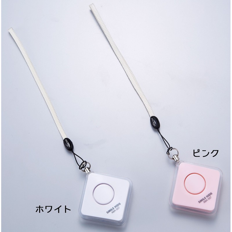 sumairukizzu Comfort Fit Wedding Easy Security Buzzer White ABA –