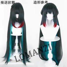 Zoan Fun Wig, Dark Green, Long Cosplay, Full Wig with Net, Heat Resistant Wig, Cosplay Wig, Disguise, School Festival, Cultural Festival, Cosplay Accessory