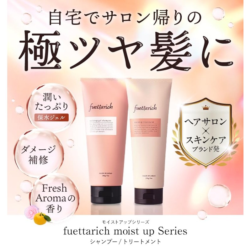 fuettarich Shampoo and Conditioner Set, Salon