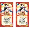 Japan Cat Cafe Sencha Green Tea (0.05 oz x 3