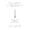 SUIKO HATSU CURE Stretch Eye Cream 0.5 oz (15 g)