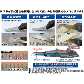 GodHand Mighty Saw Gray GH-CK Hobby Tool