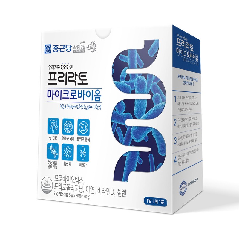 Chong Kun Dang Free Lacto Microbiome Lactobacillus 30 packets /