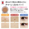 Concealer Cover Face CF152 Ochre (Partial Base Makeup, Made in