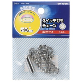 Ohm Denki HS-L50S 00-7066 OHM Switch String Chain, Silver, 19.7 inches (50 cm)