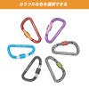 Brotree Carabiner, Small Lock, Screw-type, Key Holder, Aluminum Alloy, Multifunctional,
