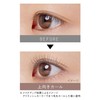 ettusais Eye Edition (Mascara Base) LE06 Gray Moon Makeup Base