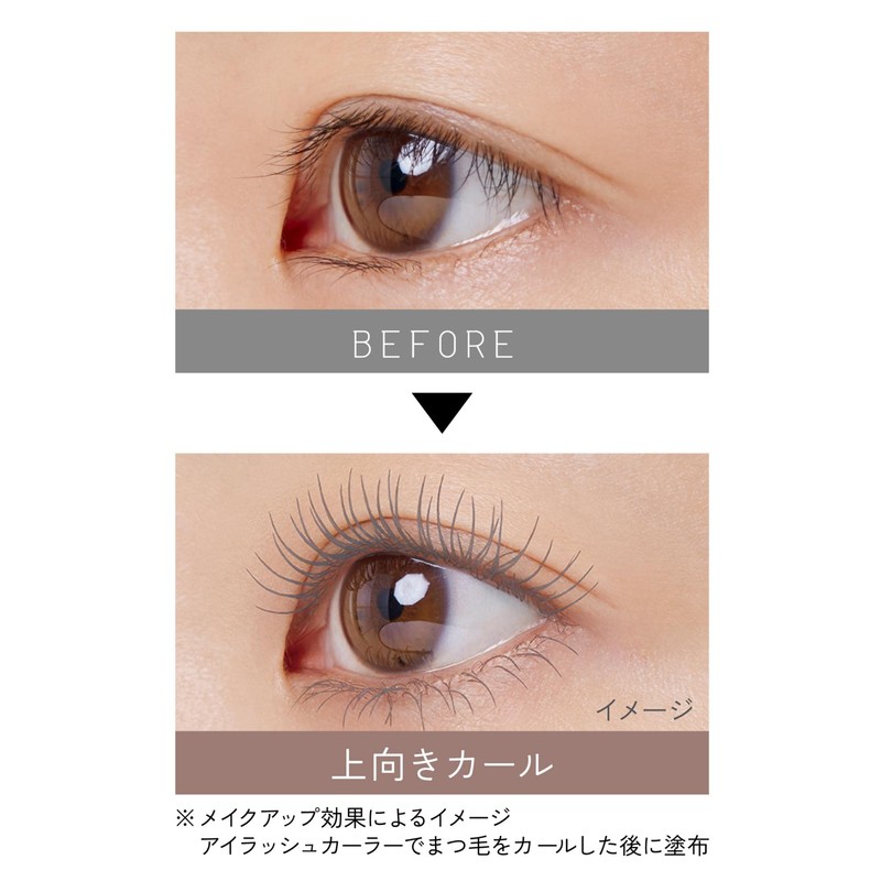 ettusais Eye Edition (Mascara Base) LE06 Gray Moon Makeup Base