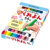 Kumon Publishing Reyon, 14 Colors, SE-62, Crayons, Kindergarten, Practice, Drawing,