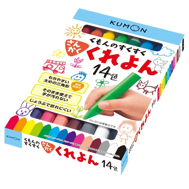 Kumon Publishing Reyon, 14 Colors, SE-62, Crayons, Kindergarten, Practice, Drawing,