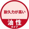 Osaka Gas Chemicals Xyladecor Wood Preservative