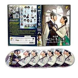 Kingmaker – The Change of Destiny (English Sub, Korean TV Series)