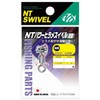 NT Swivel (N) T-Shirt. Swivel) NT pawa-hiramesuiberu [遊動] Nickel #
