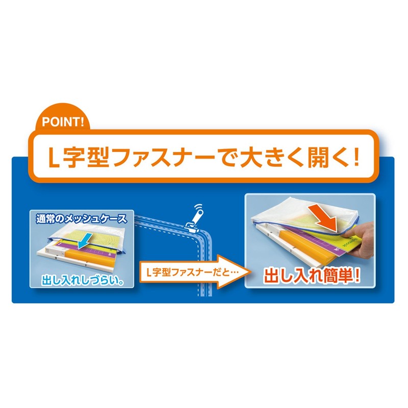 Magex MMCL-A7 Mesh Case for Storage Organization, Gusset, A7, Translucent