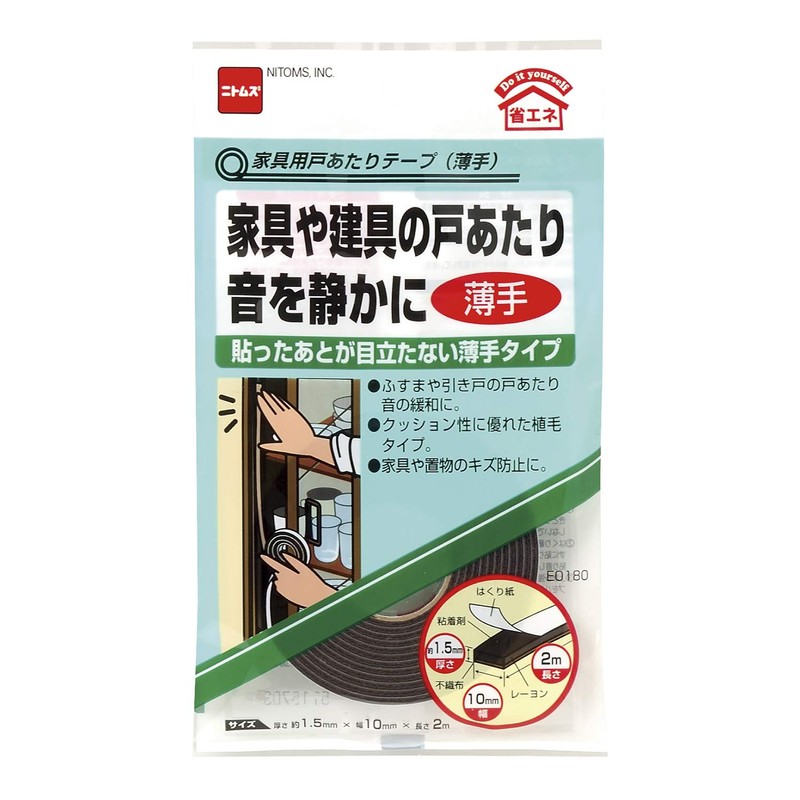 Nitoms E0180 Furniture Door Tape, Thin, 0.6 x 0.4 x