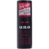Uno Fog Bar (Firm Active) 100ml Mist Wax x 4