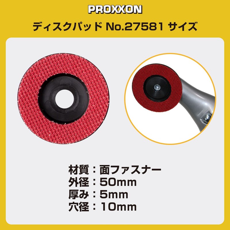 purokuson (PROXXON) For maikuro・porissya- Disc Pad 1 Pcs [Diameter 50 mm Velcro