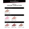 Machiage Lip Liner Holder N | Case / Holder |