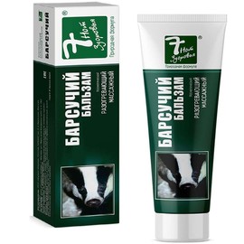 Badger Balm, Warming Massage Balm, Active Ingredients Badger Fat, Red Pepper, Natural Ingredient, Rejuvenating Properties, has a deep Warming and regenerating Effect, Improves Muscle Tone, 75