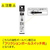 PILOT Oil Based Ballpoint Pen FriXion Ball Switch 0.7mm BRF17B