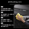 Compound Car Scratch Eraser Black Car Scratch Eraser [2025 Summer