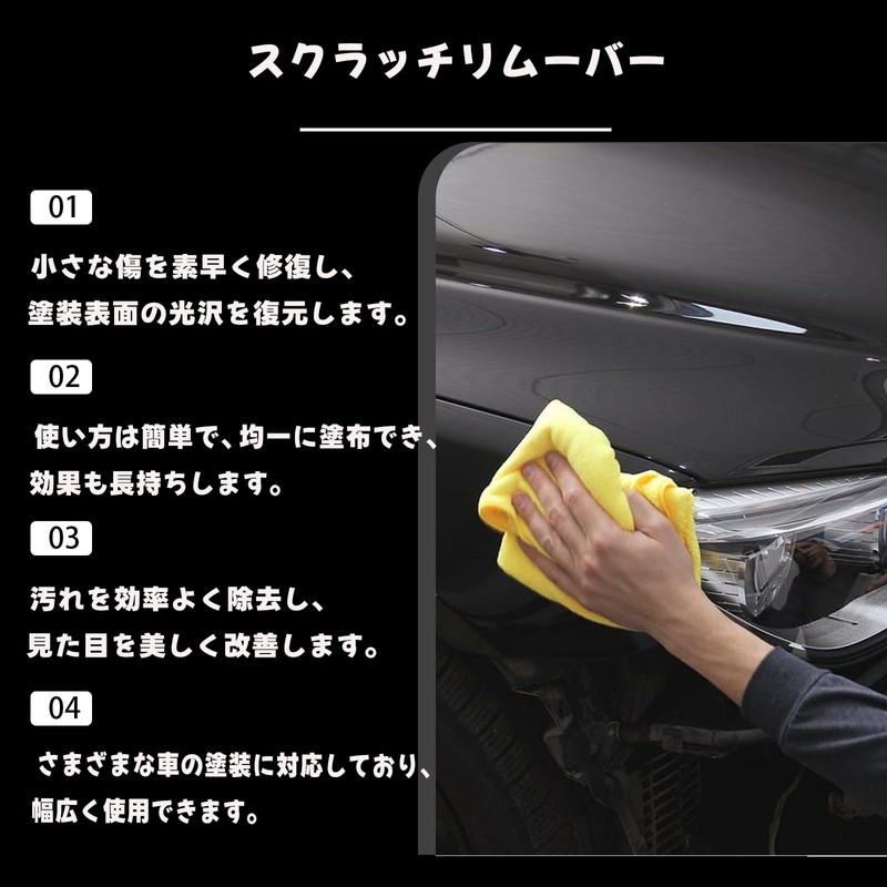 Compound Car Scratch Eraser Black Car Scratch Eraser [2025 Summer