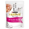 Nestle Japan Monpuchi Petite Luxe Pouch with Tuna Salmon, 1.2