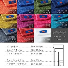 Hippopotamus Face Towel, Hippopotamus, Imabari, Organic Face Towel, Brand, Luxury Towel, Quick Drying, Cotton, Fluffy, Long Lasting, Stylish, Plain, Made in Imabari, Made in Japan, For Women, Men,