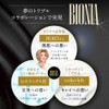 BIONIA Mesh Skin Pact 0.5 oz (14 g) with Exclusive