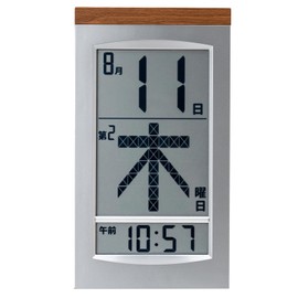 ADESSO HM-704 Daily Calendar Radio Clock Digital Mega Day Sun-turning Radio Clock Stand Dual Silver