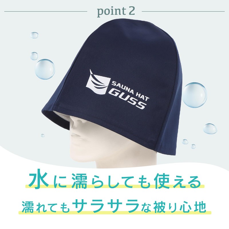 GUSS Lining Revolution Sauna Hat/Fully Machine Washable / Dryer Safe