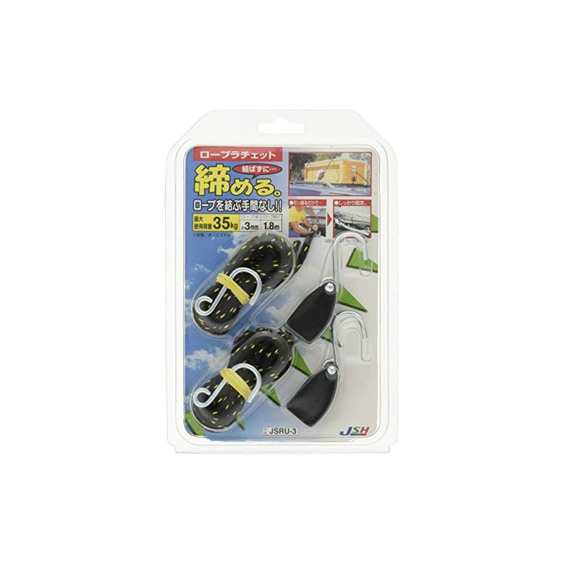 オーエッチ工業,JSH ロープラチェット JSRU-3