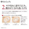 Koh Gen Do Kangwondo Oriental Plants Moist Cleansing Cream, 4.2