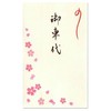 Washi Pochi Bags, Okurayo (Cherry Blossom Mai, Pack of 10)