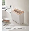 Yamazaki 5231 Tabletop Trash Can with Lid, Natural, Approx. W