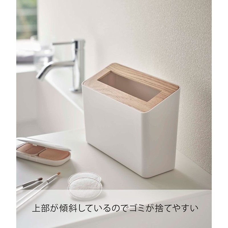 Yamazaki 5231 Tabletop Trash Can with Lid, Natural, Approx. W