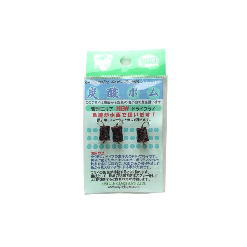 アキスコ(AXISCO) 炭酸ボムBR