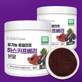 2 bottles of 100% freeze-dried organic haskap berry powder How to eat dogwood berries / 100% 동결건조 유기농 하스카프베리 분말 가루 댕댕이나무열매 먹는법 2병
