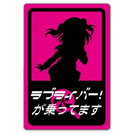 Ruby Kurosawa / Love Liver Magnet Sticker 046