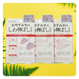 Face film, facial wrinkles, facial wrinkle stickers, magic wrap patches / 페이스필름 표정주름 표정 주름스티커 매직랩 패치
