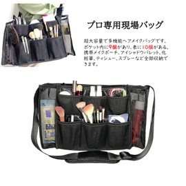 Hair and Makeup Bag, Field Bag, Professional Makeup Pouch, Studio Bag, For Hair and Makeup Artists, Hairdresser Pouch, Large Capacity, Shoulder Bag, Divider, Work Tool Bag