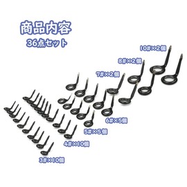 Rod Guide, Single Foot Guide, Stainless Steel, Fishing Rod, DIY Replacement, Repair (3#, 4#, 5#, 6#, 7#, 8#, 10#, Total of 36 Pieces)